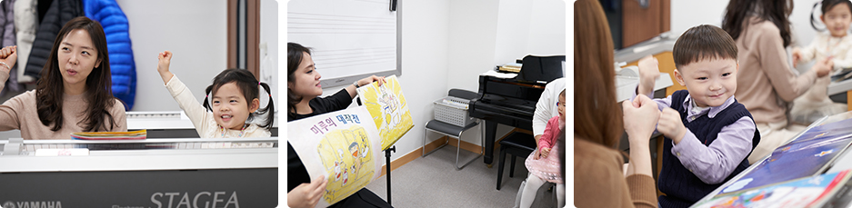 뮤직원더랜드코스 이미지 3개